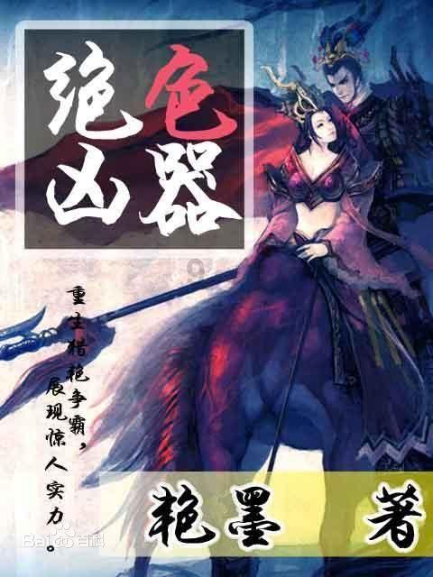 救援医学院学生