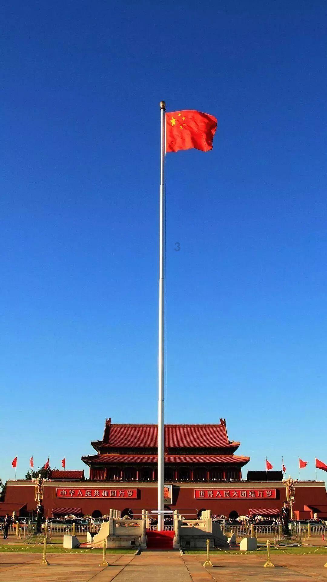受邀出席